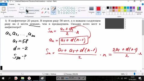 11 00 следующее