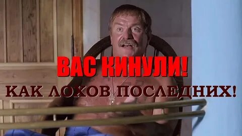 Вас кинули сережа