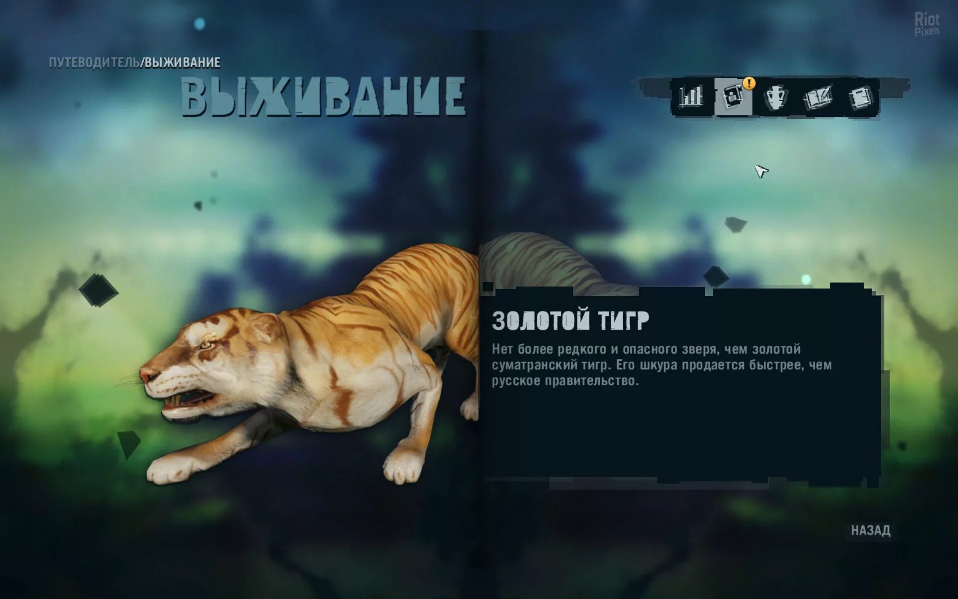 Ваас фар край 6. Фар край цитаты. Джейсон броди безумие. Иосиф сид и семья. Far cry 3 ваас.