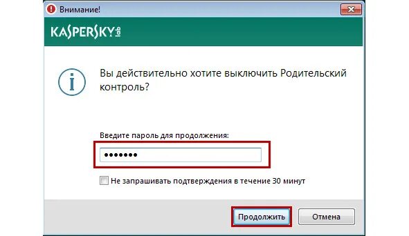 Как добавить аккаунт в родительский контроль. Как добавить аккаунт в родительский контроль