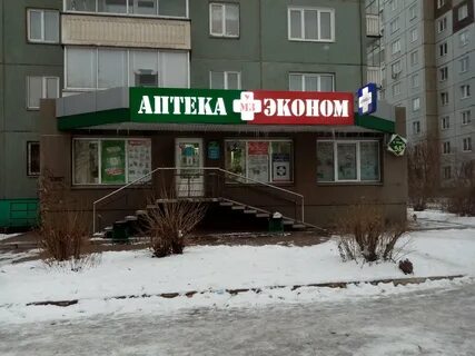 Мелодия здоровья красноярск
