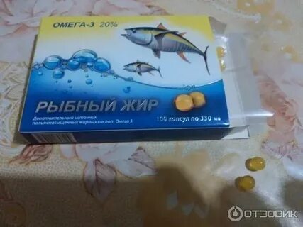 Омега 3 мурманского производителя