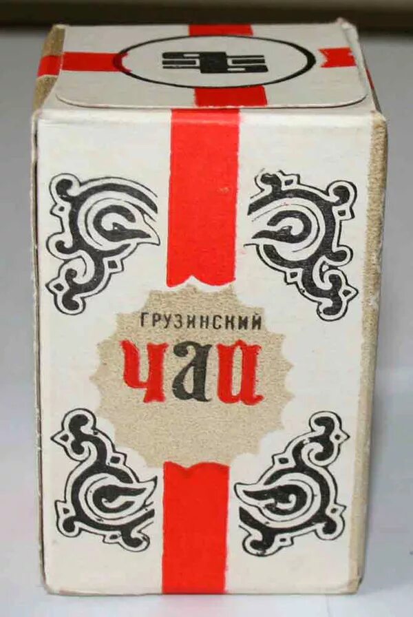 Грузинский чай. Грузинский чай ссср. советский грузинский чай. грузинский чай пачка.