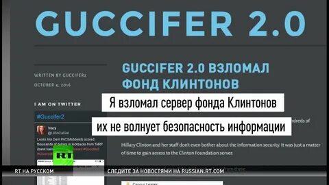 2.0 взломка