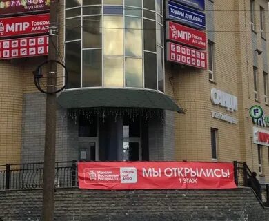 Киров ул мопра