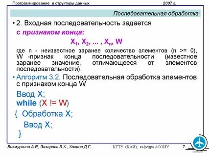 Задачи на обработку числовой