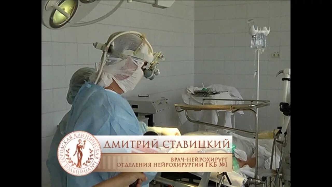 Нейрохирург новокузнецк 29. Нейрохирург новокузнецк 29. Нейрохирургическое отделение областной больницы 29. Зав отделением нейрохирургии областная больница. Нейрохирург новокузнецк 29.