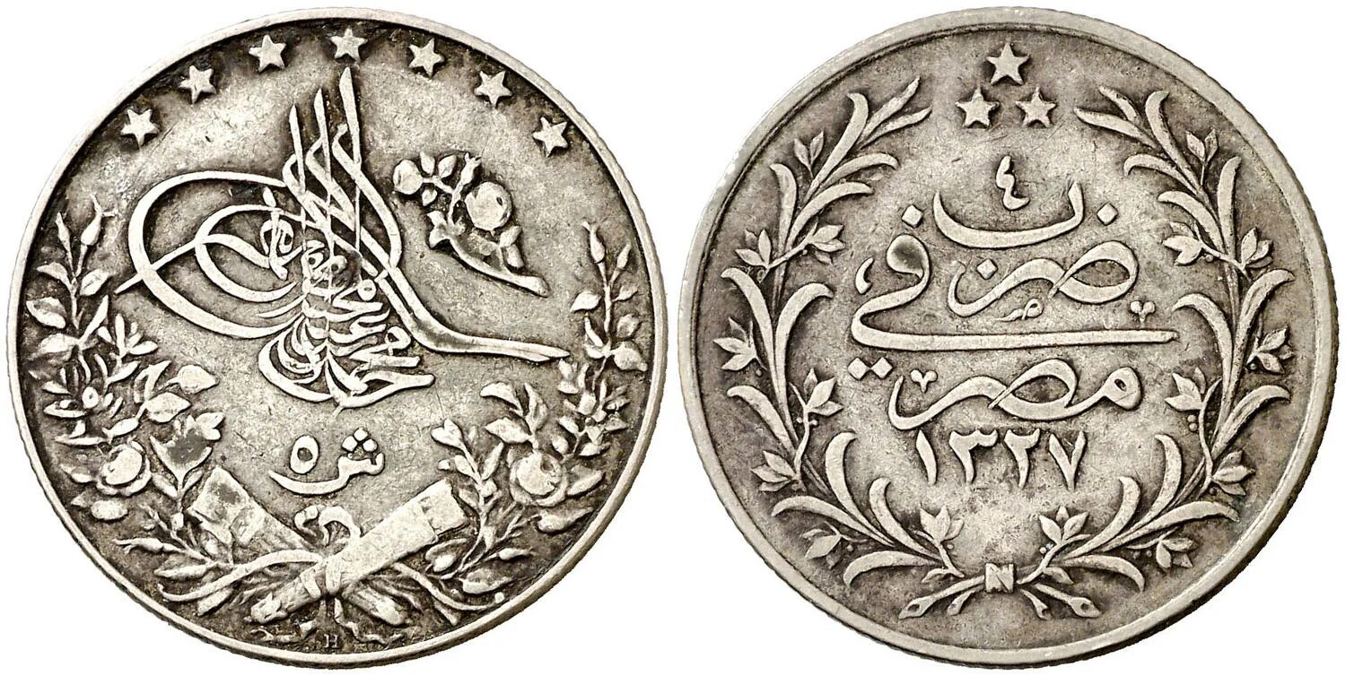 308 06. Очень старинные турецкие монеты.