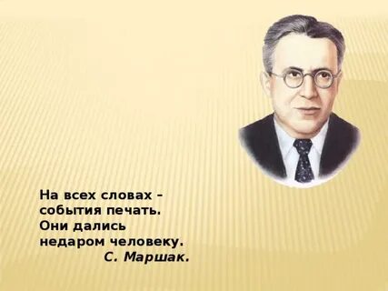 Слова с корнем общ которые дались недаром