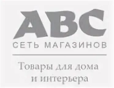 Авс урал