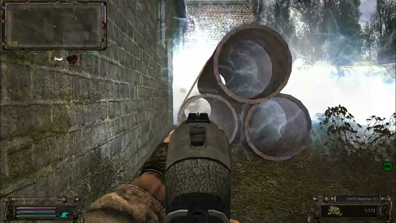 A. 2. Сталкер оп 2. S. Объединенный пак 2 2 оп 2 2 фляжка петренко.