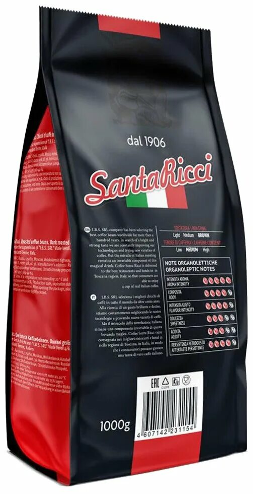 Санта ричи кофе. Санта ричи кофе в зернах. Santa ricci кофе бренд. Санта ричи кофе. Санта ричи кофе в зернах.