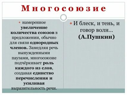 И блеск и тень и говор