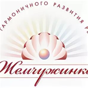 Жемчужина дошкольного образования