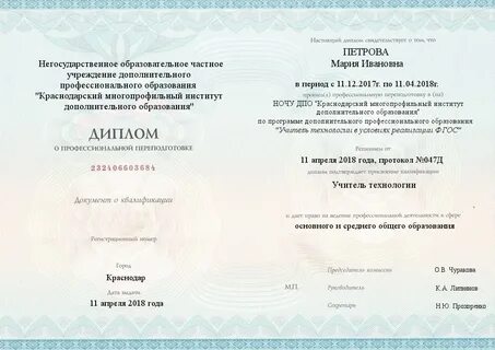 Курсы менеджмента дистанционное обучение