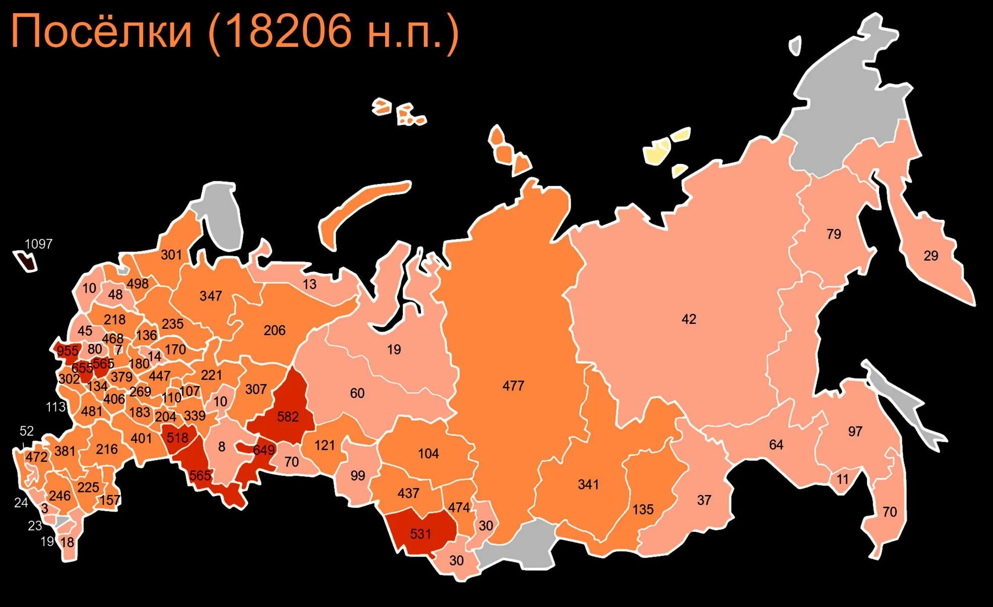 Пгт сколько человек. Численность деревни. карта рф с регионами. сколько поселков в россии. поселки россии.