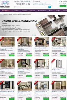 Сайт нонтон архангельск