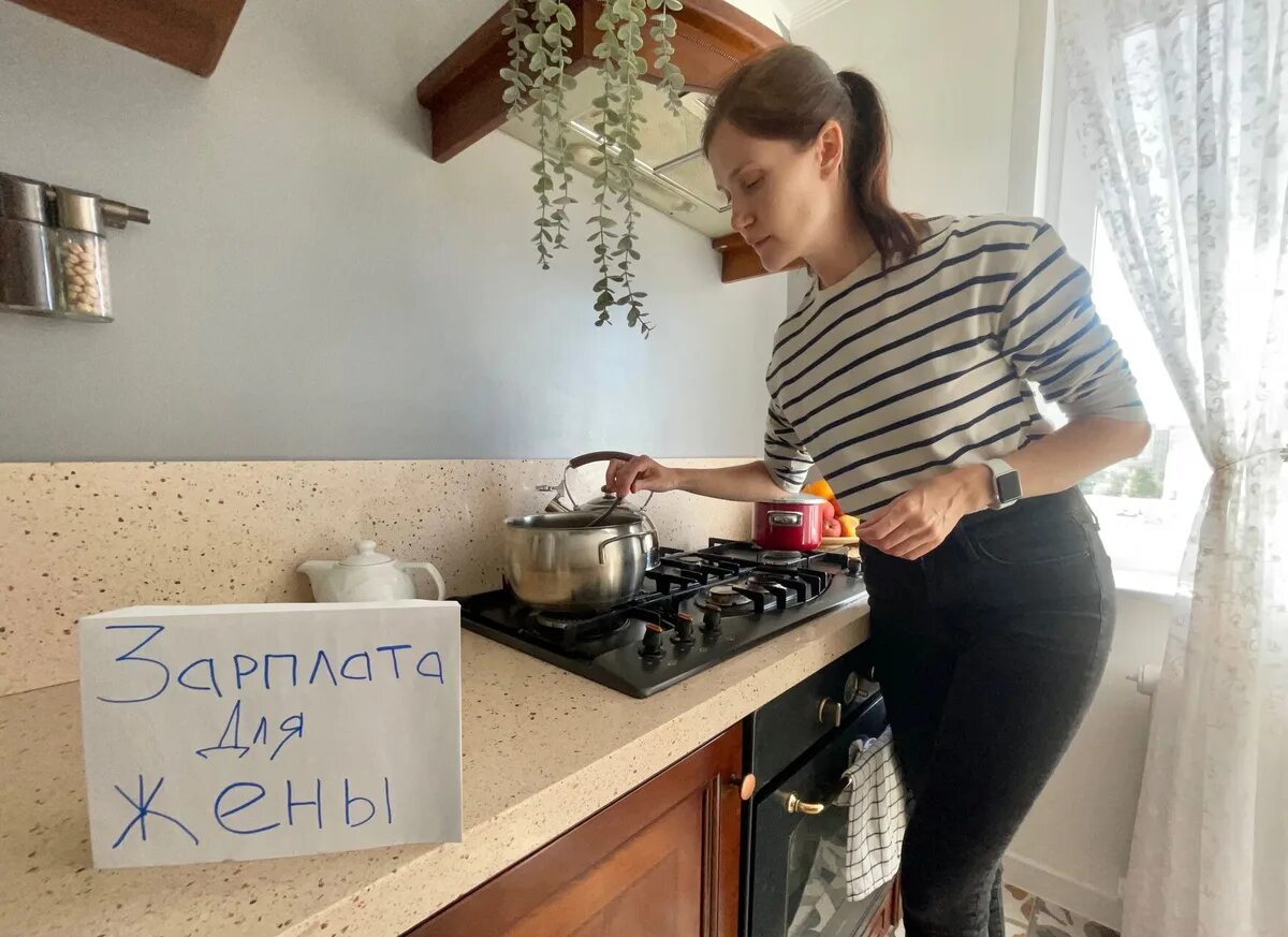 Жена ничем не занимаюсь