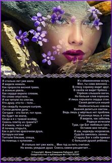 Песня на память мне лишь тишина