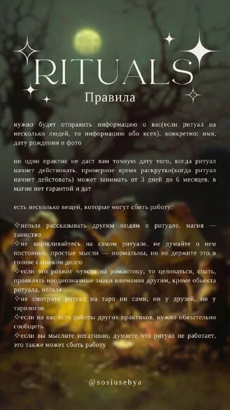 Прейскурант ритуал. Расценки на ритуальные услуги. Прейскурант ритуальных услуг. Расценки на ритуальные услуги. Гбу ритуал прайс-лист.