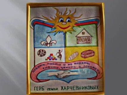 Какая игрушка олицетворяет крепкую семью