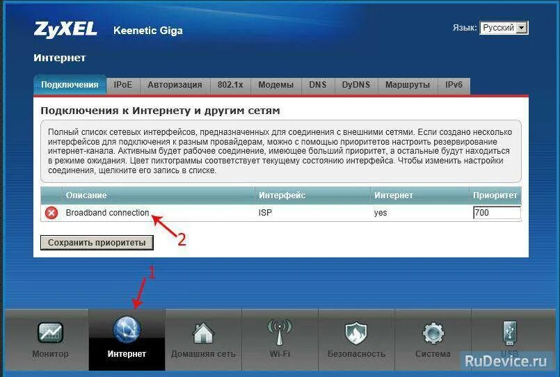 Подключение и настройка сетевого модема