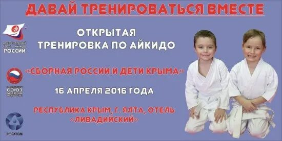 тренировка с тренером. занятие спортом на улице. даст занимайся спортом. роль физической культуры. мотиваторы для худеющих.