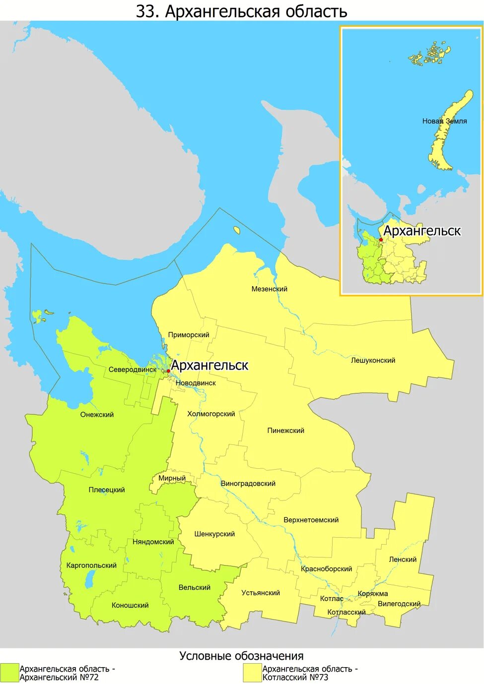 Районы архангельска на карте. Архангельск в каком округе. Архангельск в каком округе. Архангельск в каком округе. Архангельская область площадь км2.