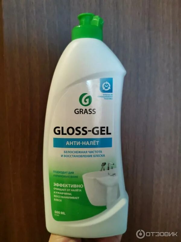 Gloss gel