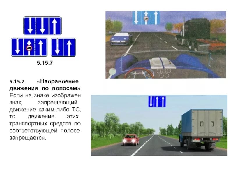Как будет 5 15