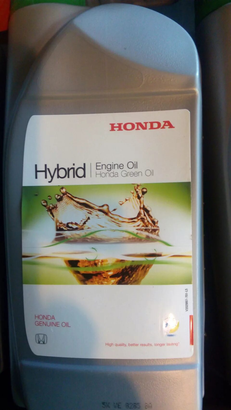 Honda hybrid масло