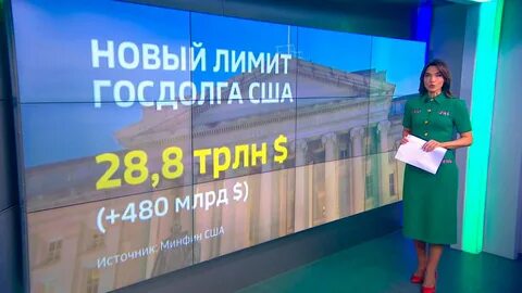 480 млрд