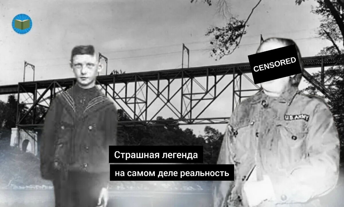 Рэй робинсон зеленый человек. Рэймонд робинсон зеленый рэй. Рэй робинсон безликий чарли. Зеленый человек легенда. Реймонд робинсон без лица.