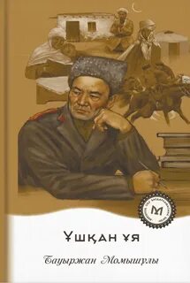 Әйелдер туралы порно фильмді қараңыз