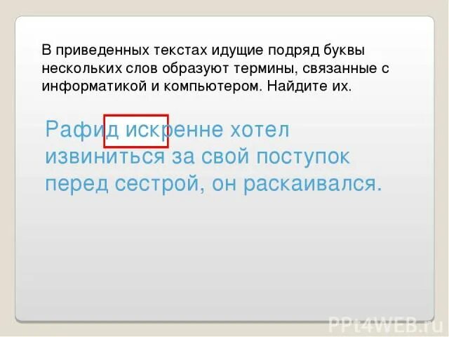 Слова с 3 одинаковыми буквами подряд. Слова с тремя одинаковыми буквами подряд. Слово в котором три буквы о подряд. Слова с двумя буквами подряд.