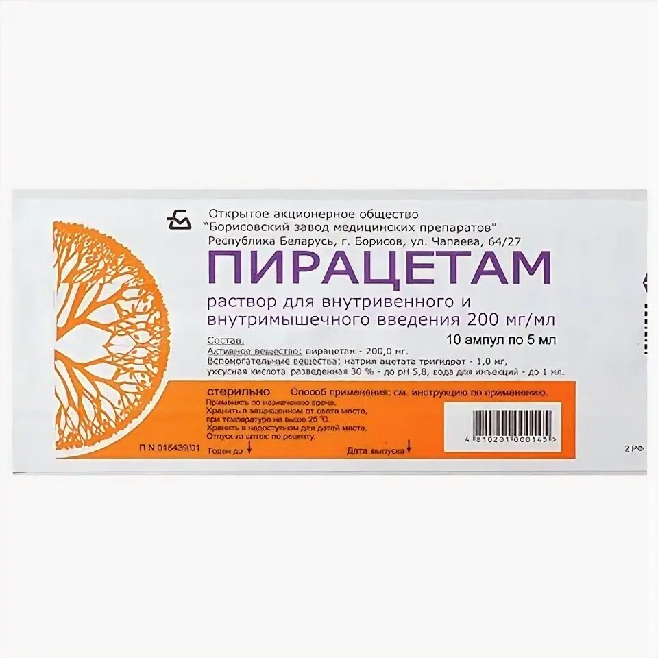 Пирацетам 5 10 амп. Пирацетам (капс. Пирацетам для сосудов головного. Пирацетам 200 мг реневал. Ноотропил 1200мг №20 табл.