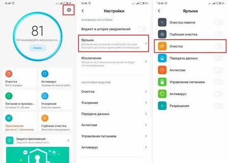 Удалил иконку на телефоне как восстановить