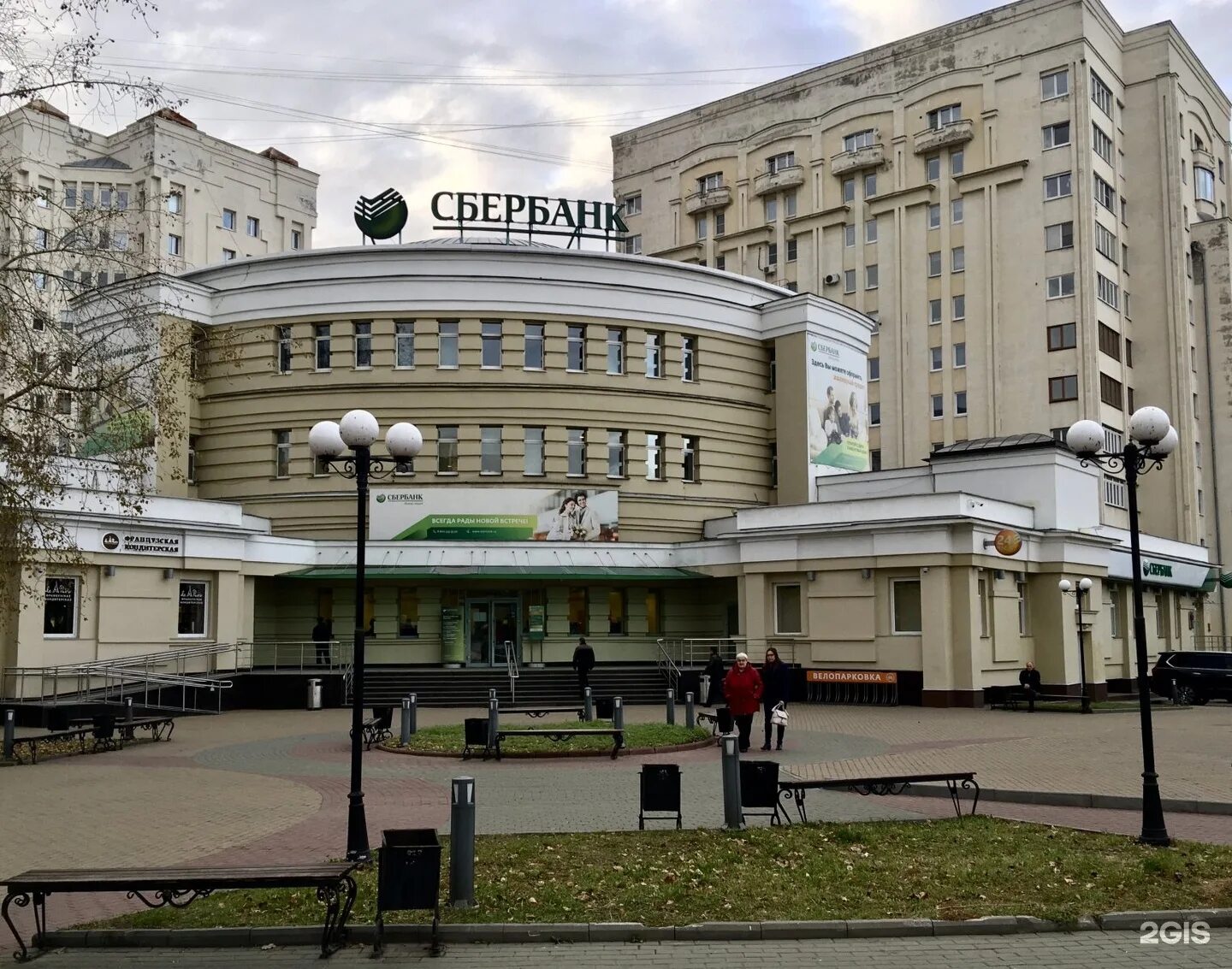 Сбербанк пр т. Сбербанк на проспекте Ленина во Владимире.