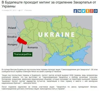 Закарпатье на карте украины с областями