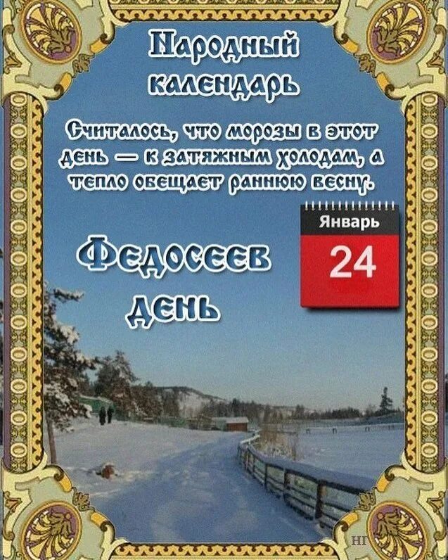 С 25 ноября по 1 декабря