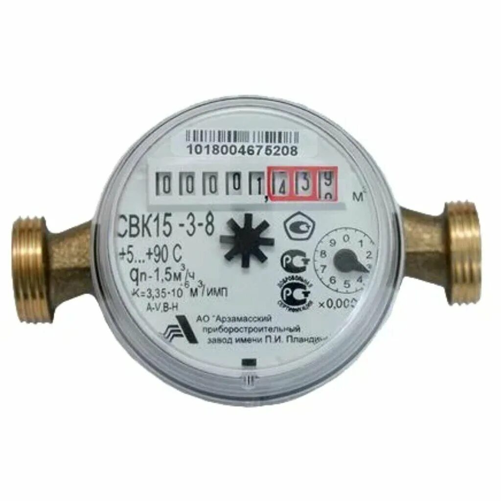 Счетчик воды свк 15-3. Счетчик воды свк 15-3-2 арзамасский приборостроительный завод. Водосчетчик свк 15-3-2с арзамас. Свк 15 3 2 госреестр. Свк 15 3 2 госреестр.