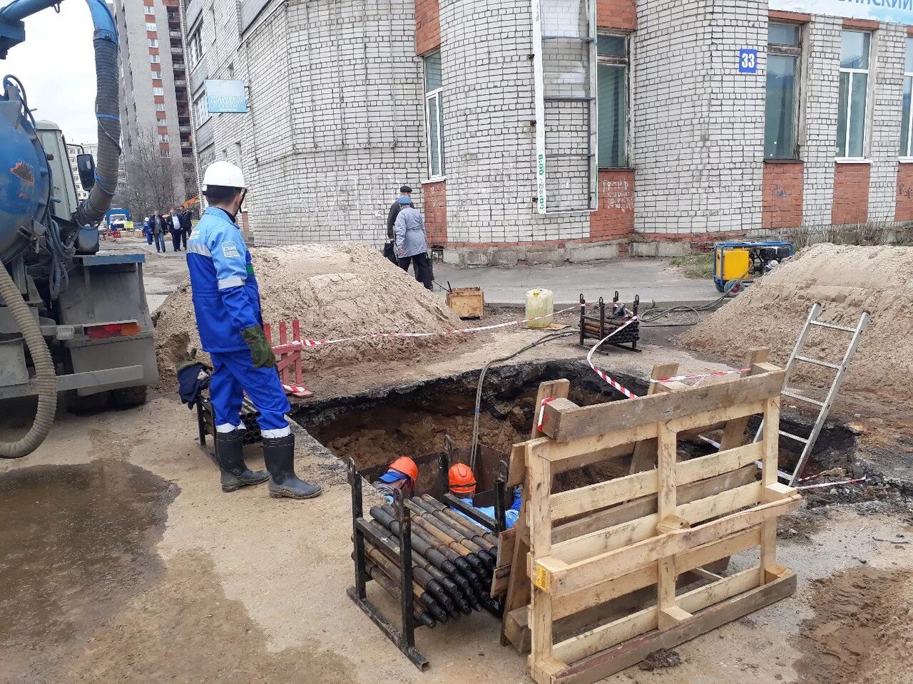 Водоканал ярославль телефон. Северный Водоканал Рыбинск. ГП Яо Северный Водоканал. Северный Водоканал Ярославль.