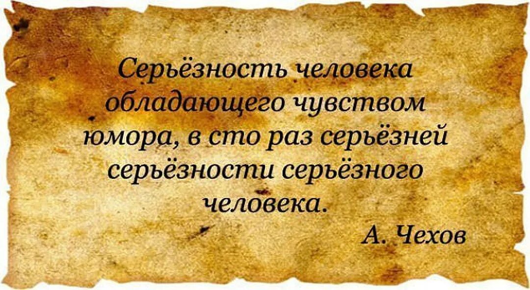 Силен спокоен и. Цитаты про серьезность. Афоризмы про серьезных людей. Цитаты серьезных людей. Фразы серьезного человека.