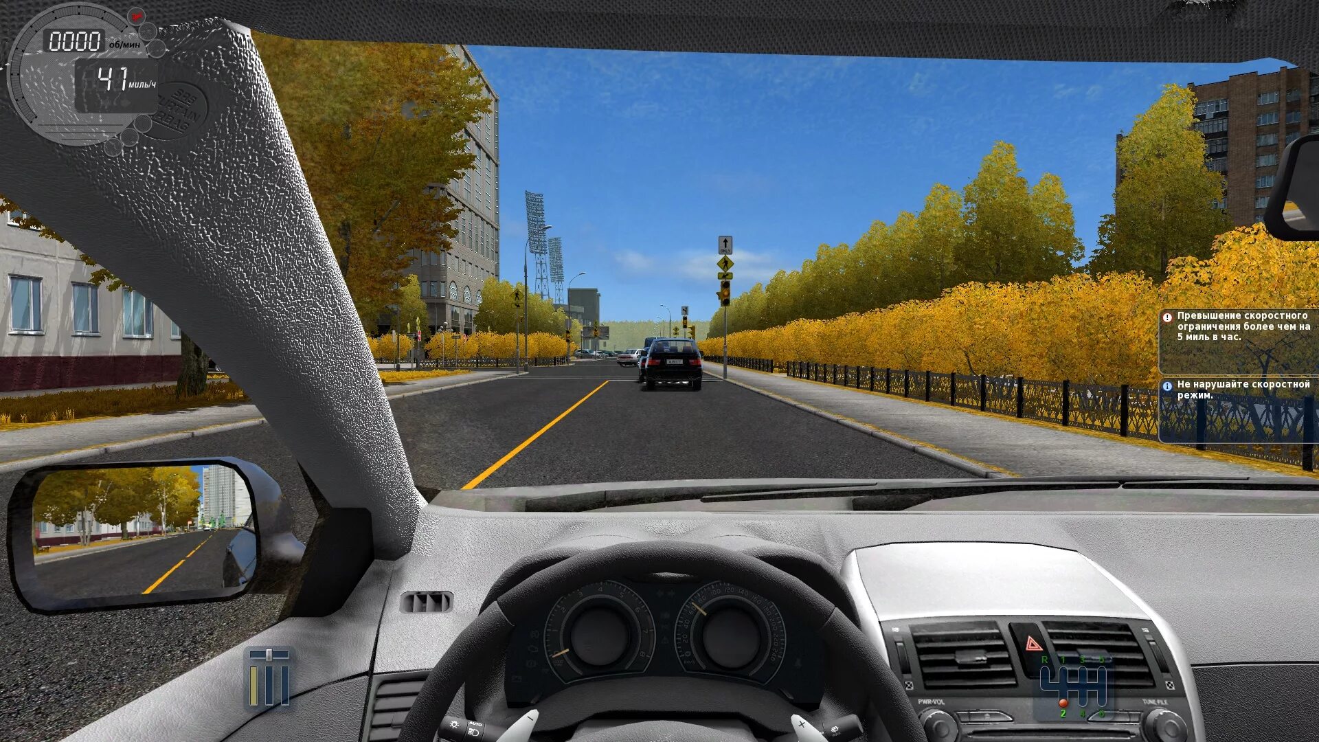 Off car driving game