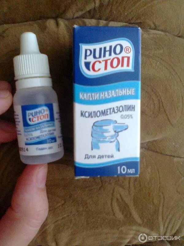 риностоп капли для детей. капли назальные рино стп для детей. риностоп капли назальные 0. риностоп капли 0,1% 10мл. риностоп экстра 0.
