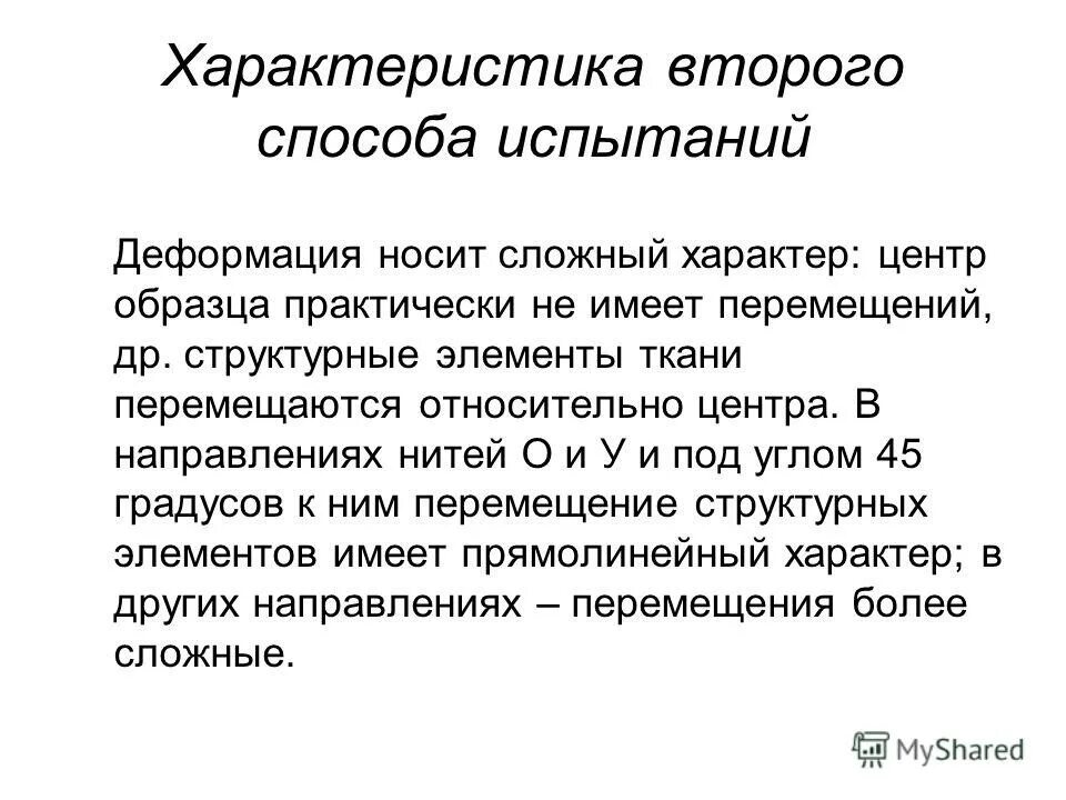 характеристика 2 механик. о профессии автомеханик 2 класс. характеристика 2 механик. профессии с описанием. профессия автослесарь.