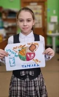 Читающая школа 2023