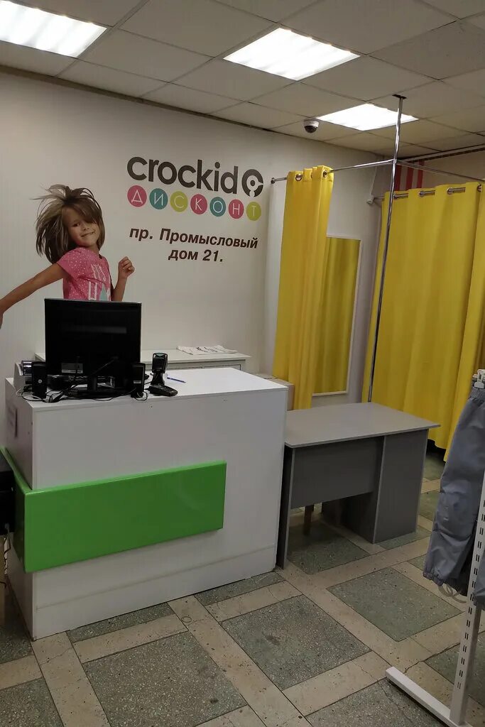 детская летняя распродажа. липовая 3 оренбург. дарим скидки зимние. магазин крокид тольятти. крокид оренбург.