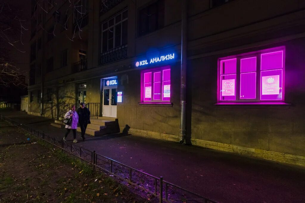 Kdl лаборатория ростов-на-дону. Кдл лаборатория москва. Kdl вывеска уличная. Кдл лаборатория юго западная. Kdl лаборатория энгельс.