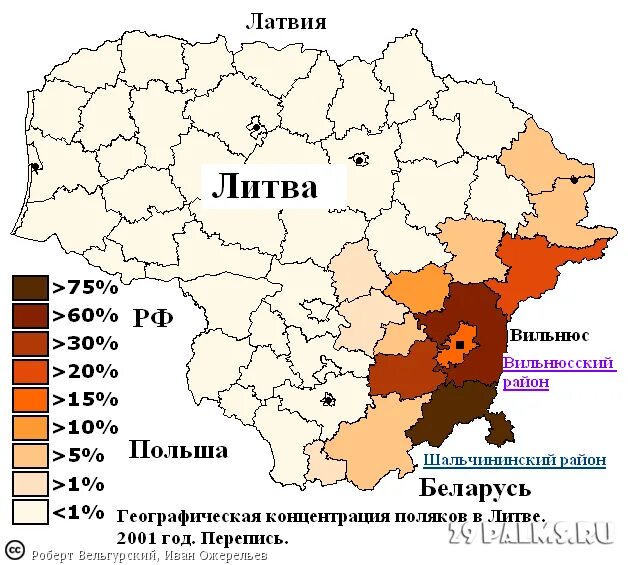 Сколько поляков на украине. Русский язык в Литве. Население Литвы по годам. Размещение населения Литвы. Процент русского населения в Литве.